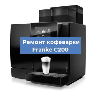 Замена мотора кофемолки на кофемашине Franke C200 в Красноярске